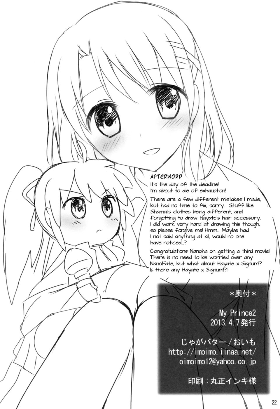 Hentai Manga Comic-My Prince 2-Read-21